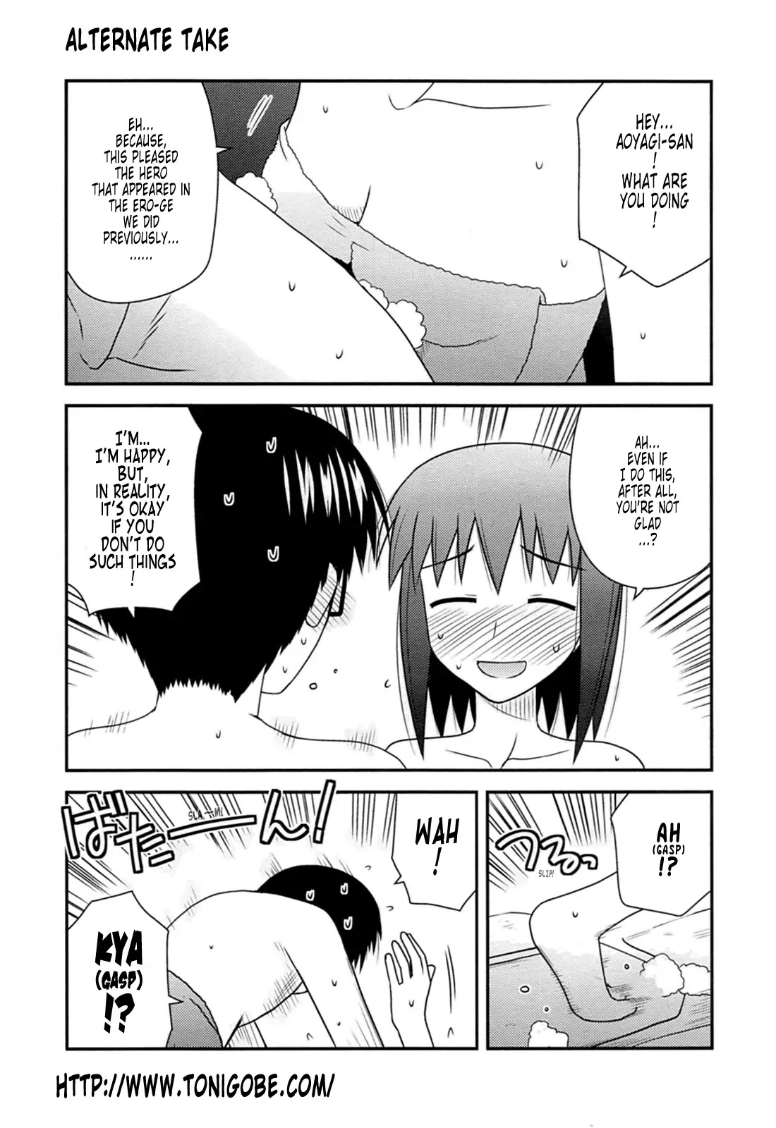 Koe de Oshigoto! Chapter 32 page 31 - Chapter 32: Let's Go To The Hot Spring!