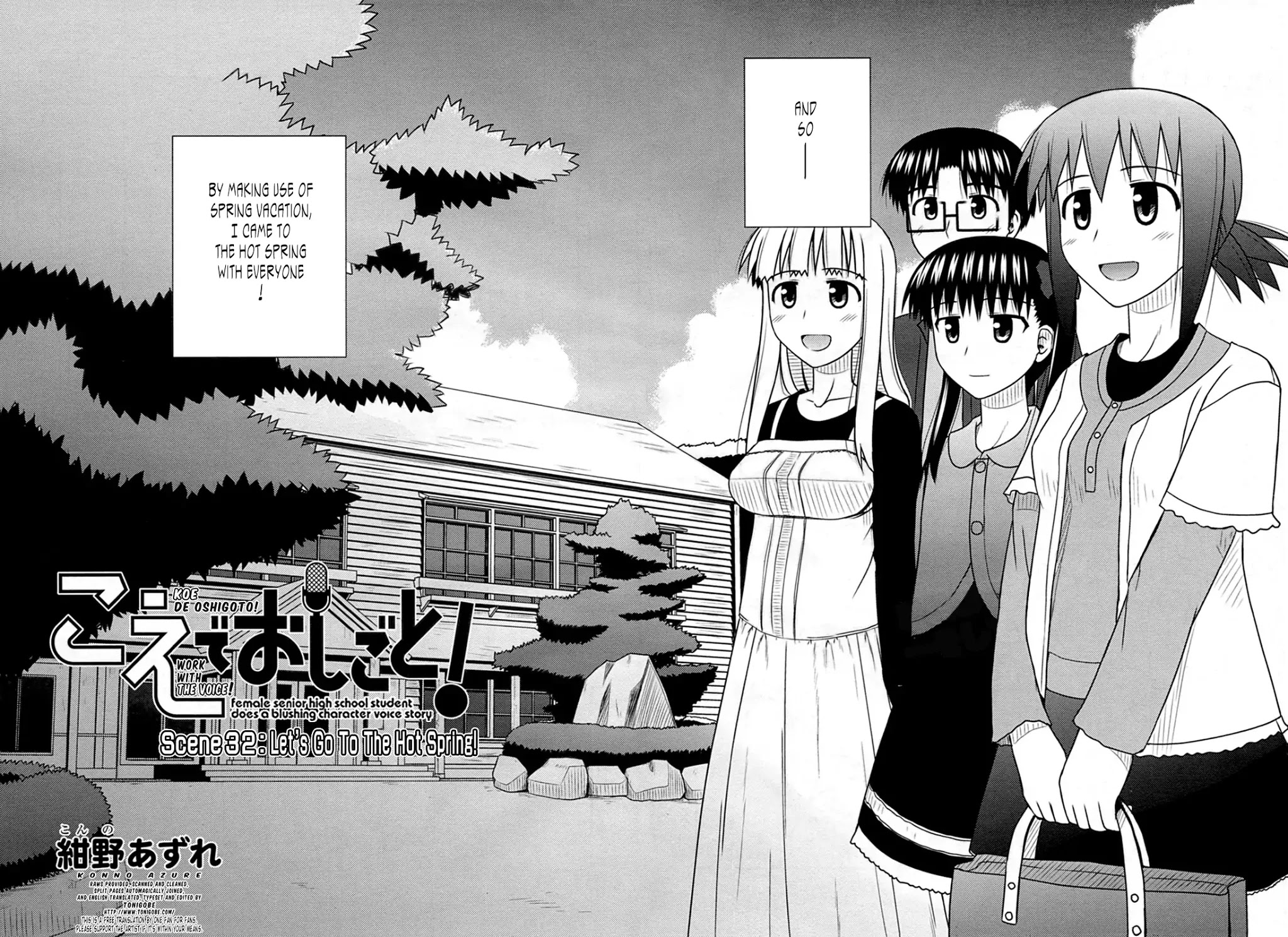Koe de Oshigoto! Chapter 32 page 5 - Chapter 32: Let's Go To The Hot Spring!