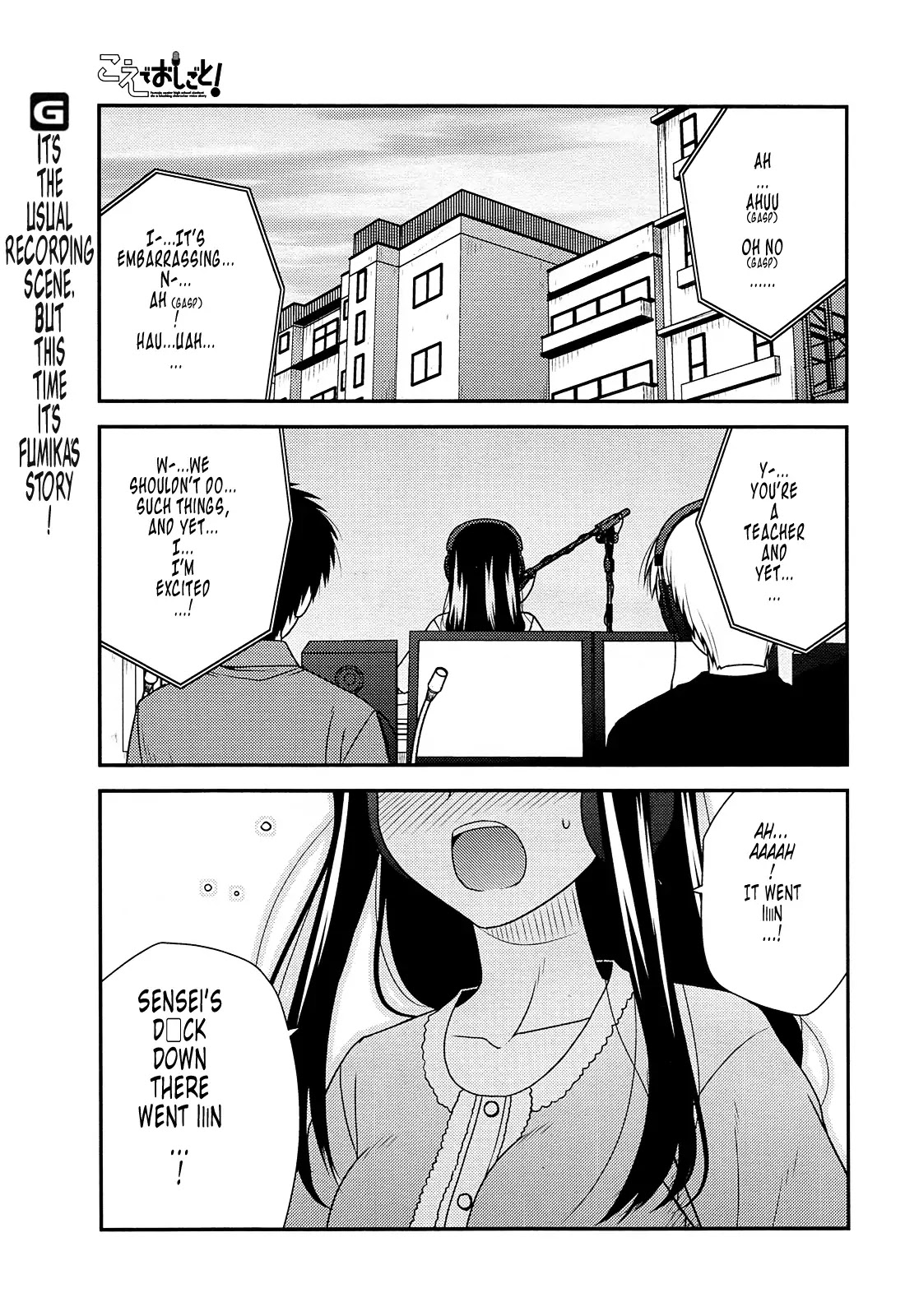 Koe de Oshigoto! Chapter 33 page 2 - Chapter 33: Warasono Fumika