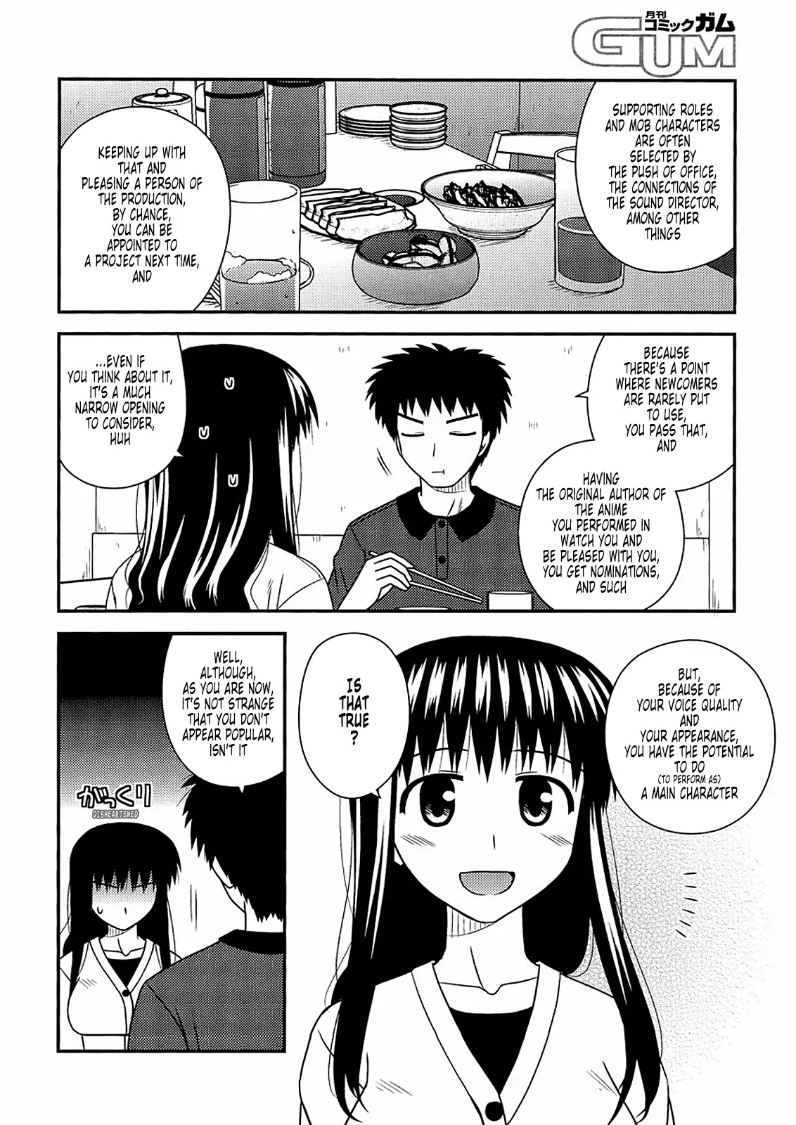 Koe de Oshigoto! Chapter 34 page 12 - Chapter 34: Sumiyoshi Kagura