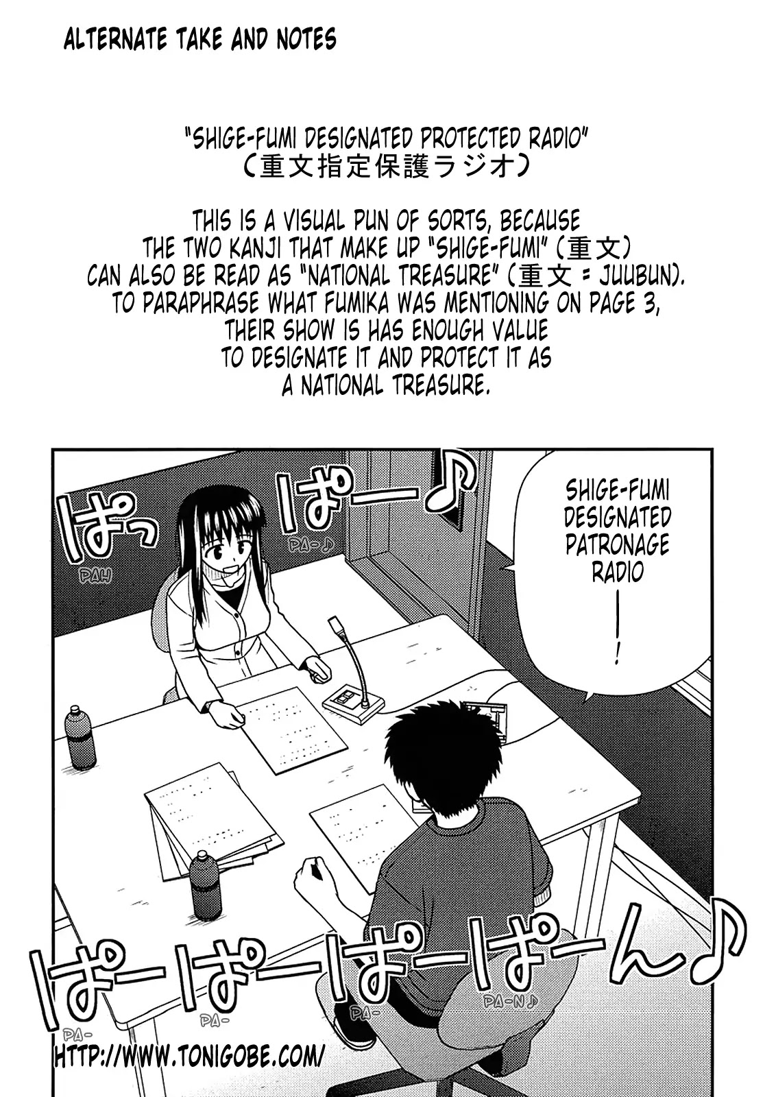 Koe de Oshigoto! Chapter 34 page 29 - Chapter 34: Sumiyoshi Kagura