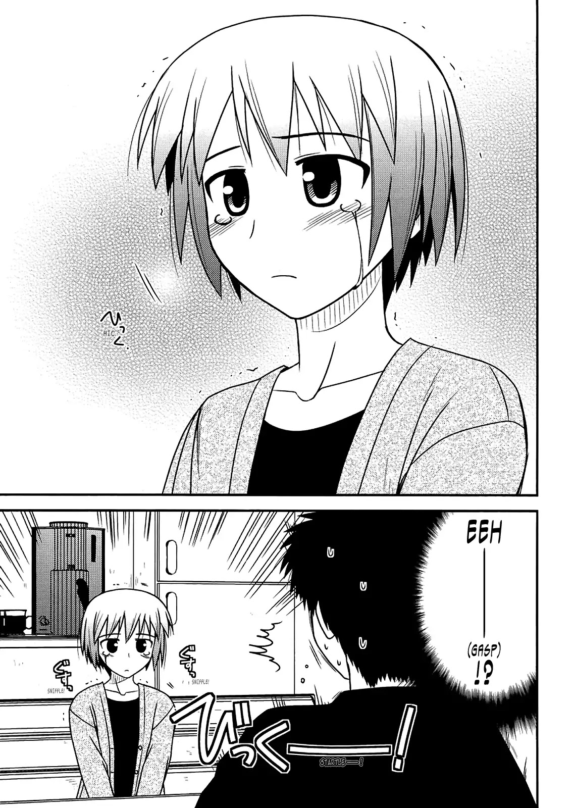 Koe de Oshigoto! Chapter 35 page 17 - Chapter 35: I'll Prove It