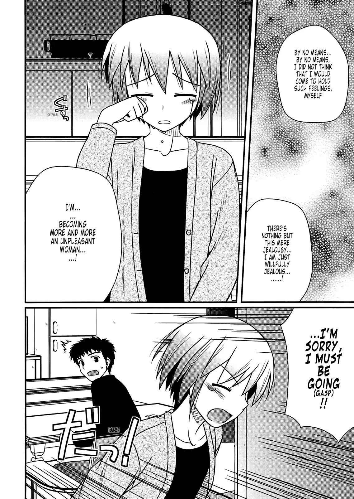 Koe de Oshigoto! Chapter 35 page 20 - Chapter 35: I'll Prove It