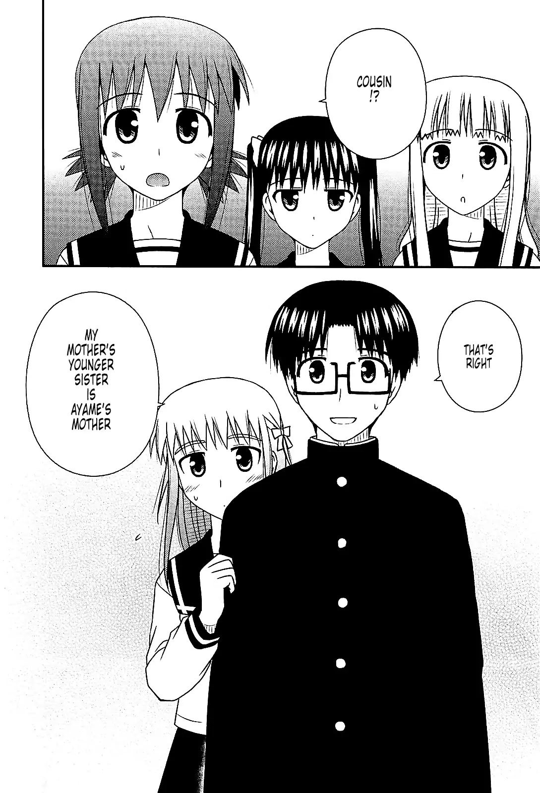 Koe de Oshigoto! Chapter 37 page 12 - Chapter 37: Spring of High 2