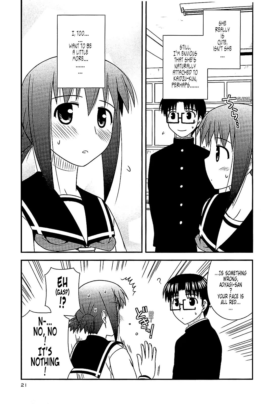 Koe de Oshigoto! Chapter 37 page 19 - Chapter 37: Spring of High 2