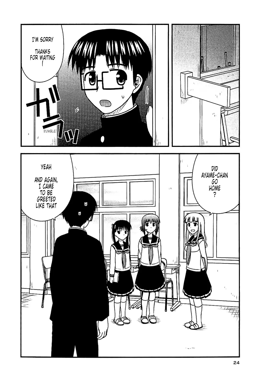 Koe de Oshigoto! Chapter 37 page 22 - Chapter 37: Spring of High 2