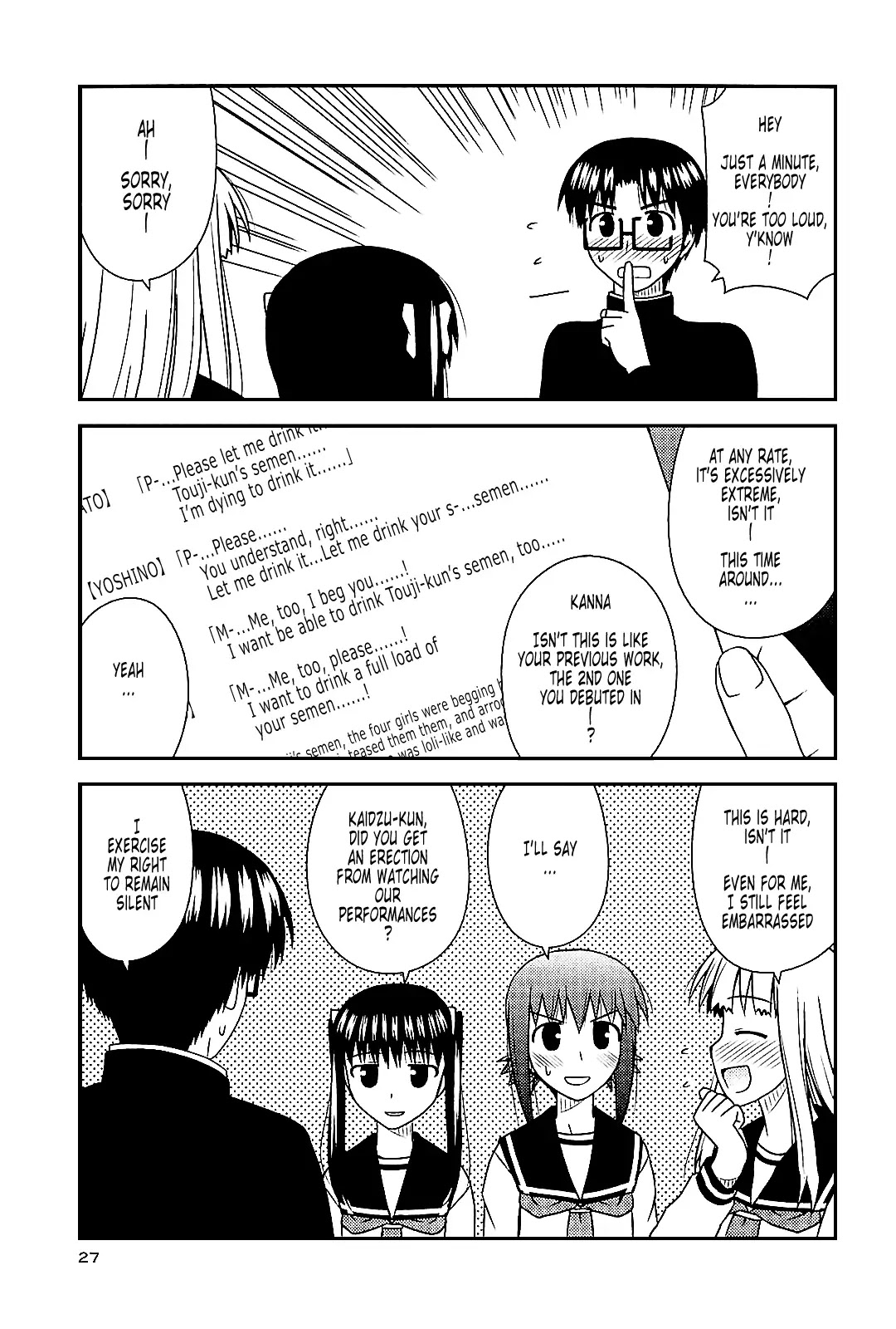 Koe de Oshigoto! Chapter 37 page 25 - Chapter 37: Spring of High 2