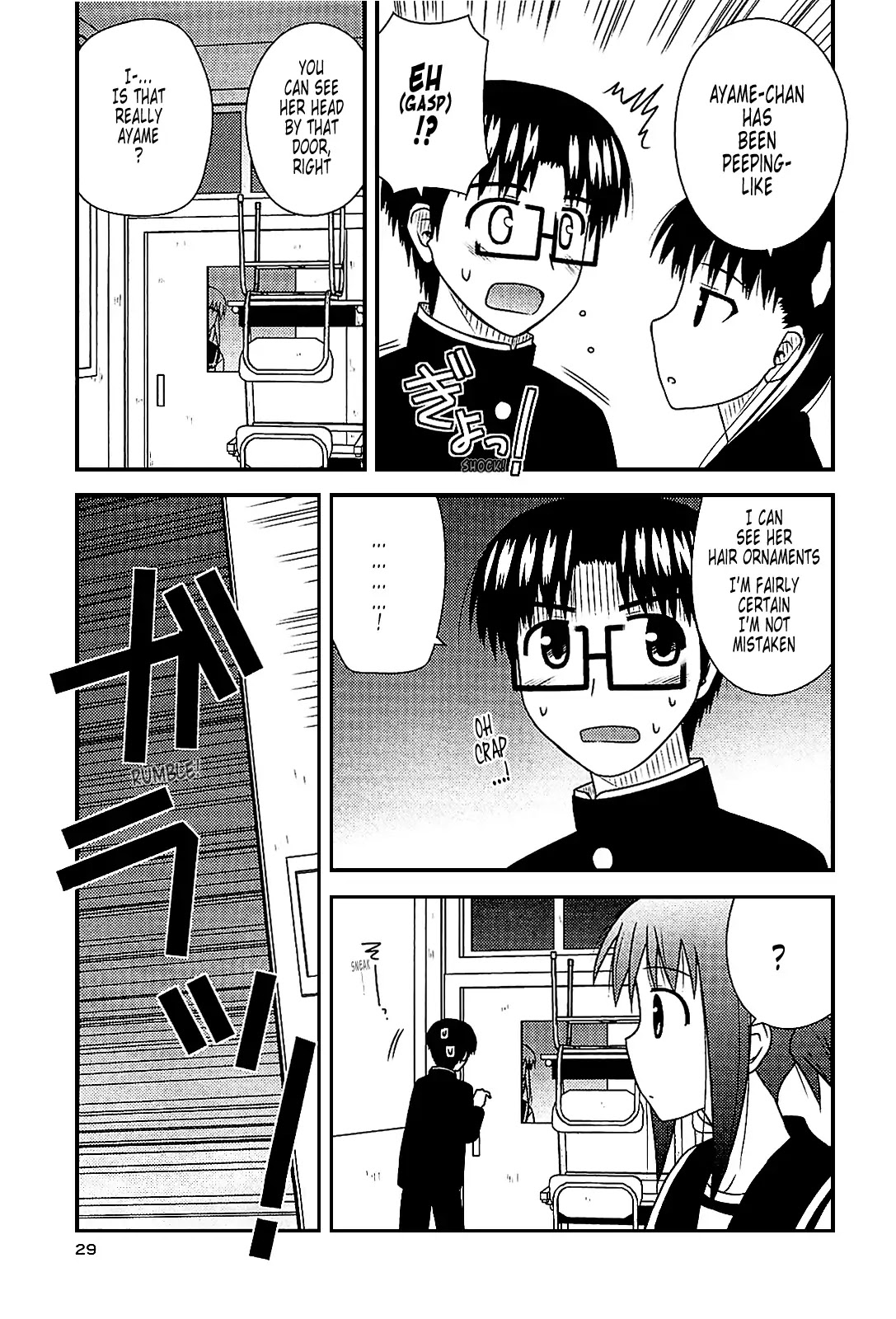 Koe de Oshigoto! Chapter 37 page 27 - Chapter 37: Spring of High 2
