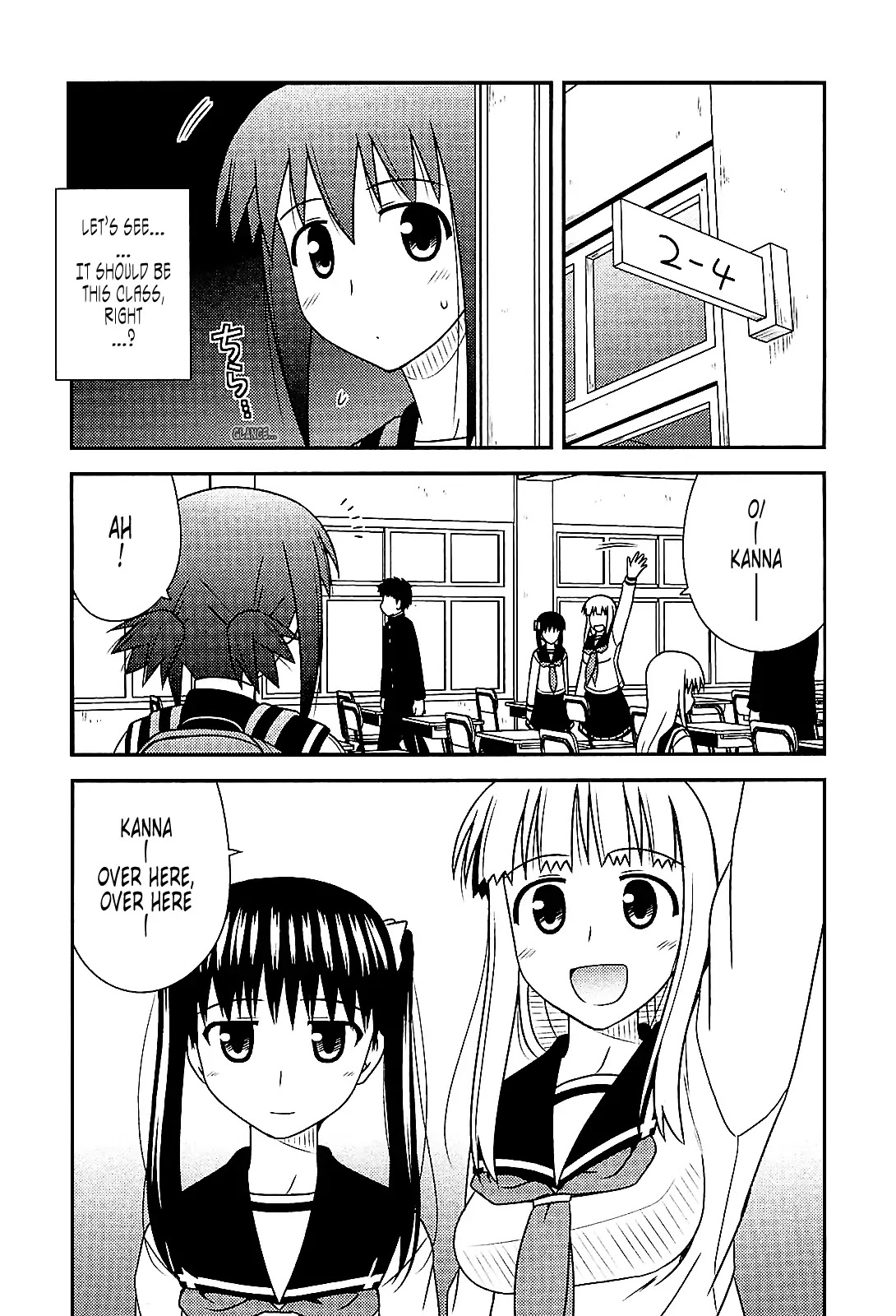 Koe de Oshigoto! Chapter 37 page 4 - Chapter 37: Spring of High 2