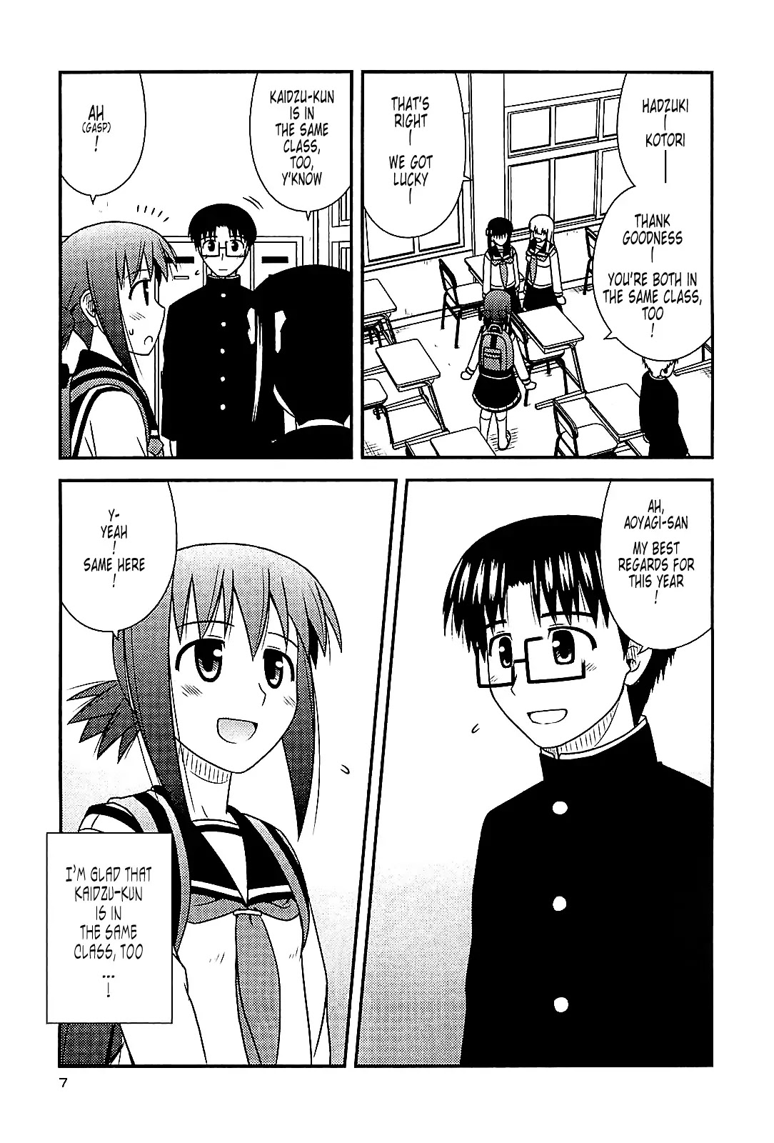Koe de Oshigoto! Chapter 37 page 5 - Chapter 37: Spring of High 2