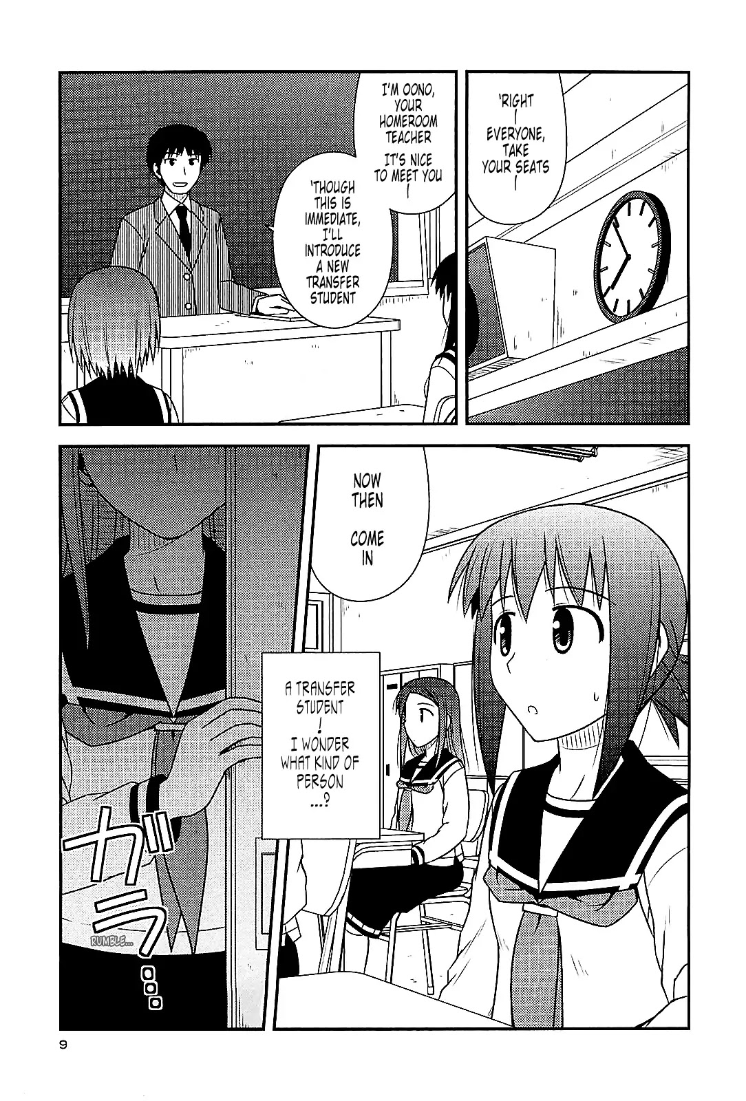 Koe de Oshigoto! Chapter 37 page 7 - Chapter 37: Spring of High 2