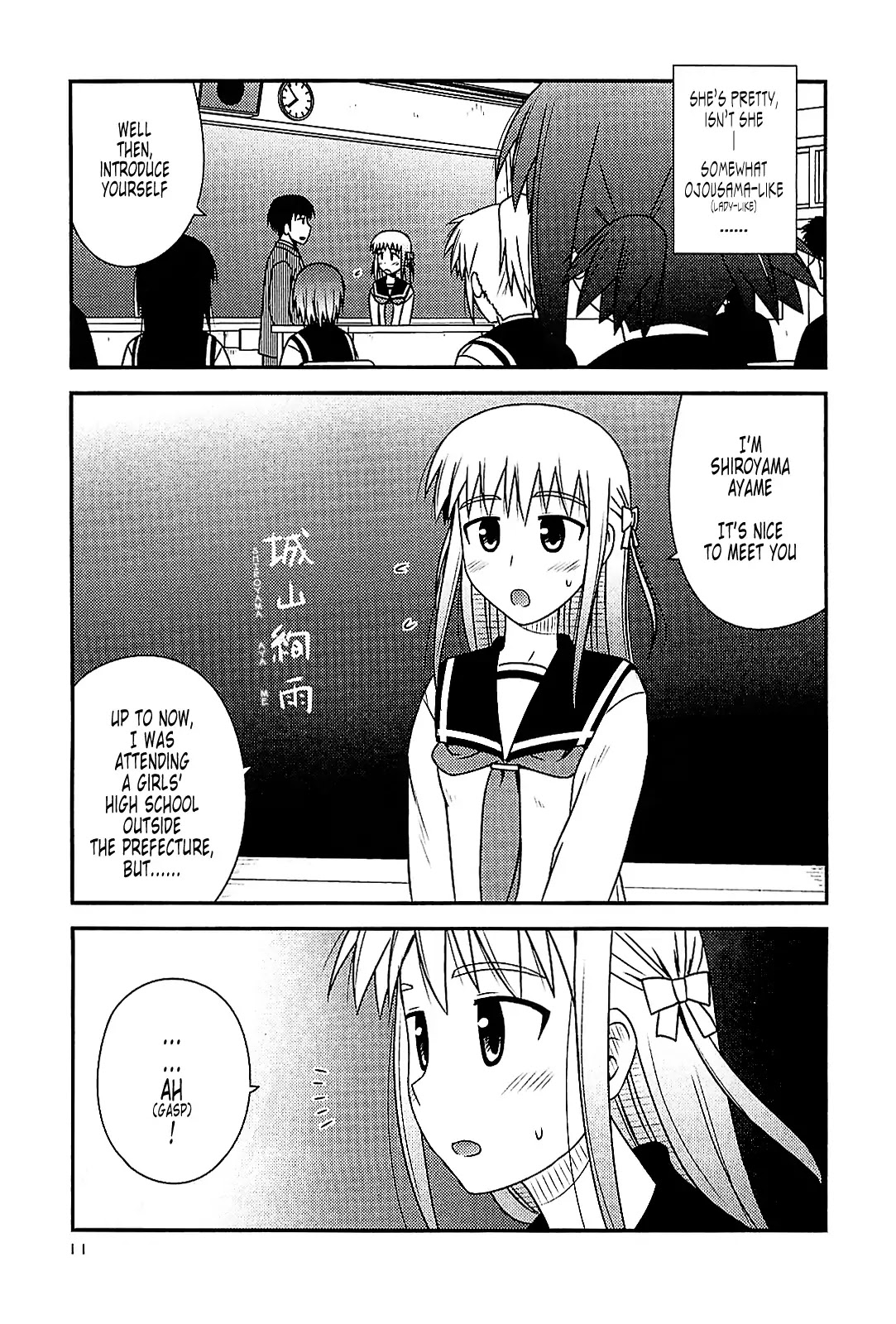Koe de Oshigoto! Chapter 37 page 9 - Chapter 37: Spring of High 2