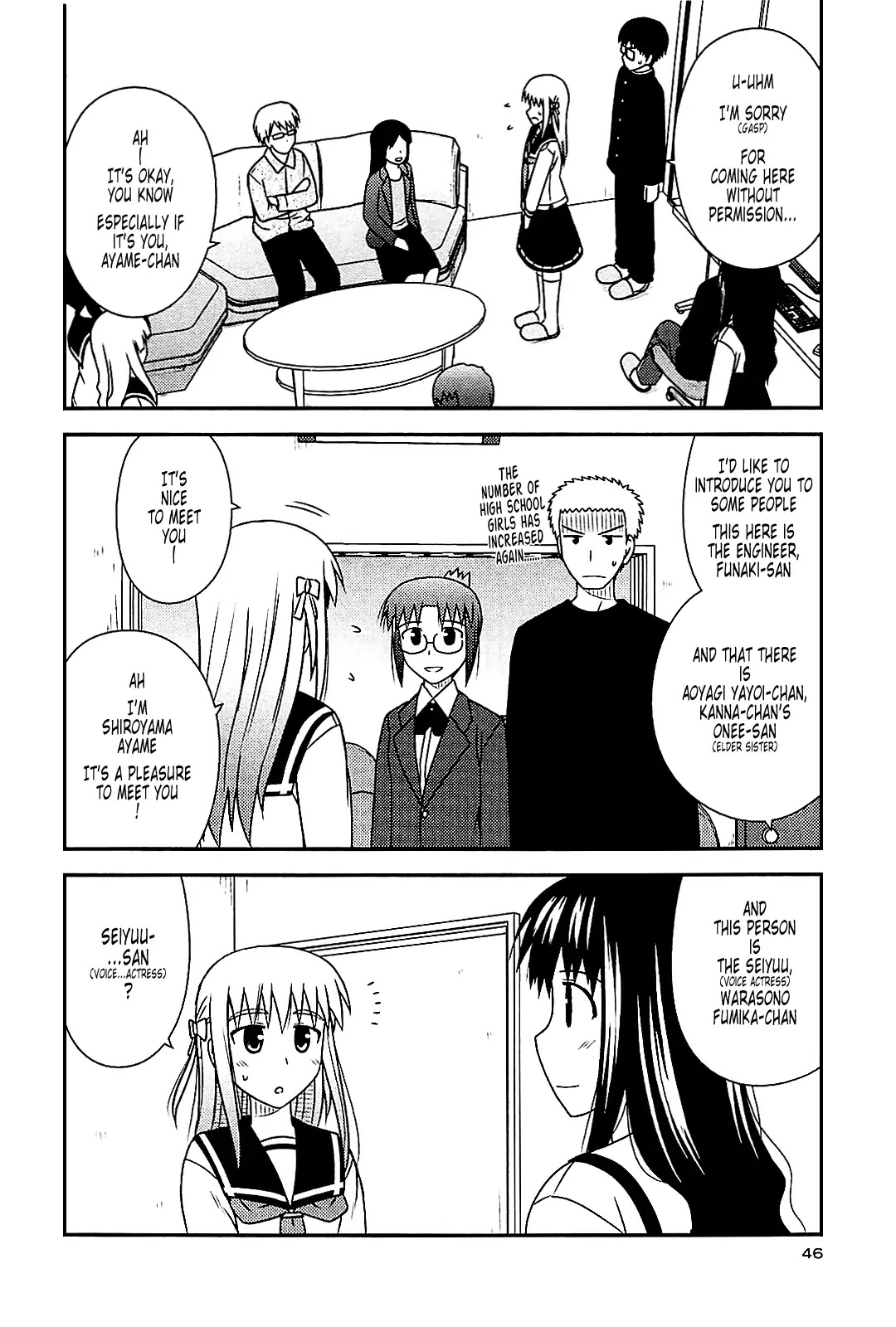 Koe de Oshigoto! Chapter 38 page 16 - Chapter 38: Ayame, to Observe a Recording Session