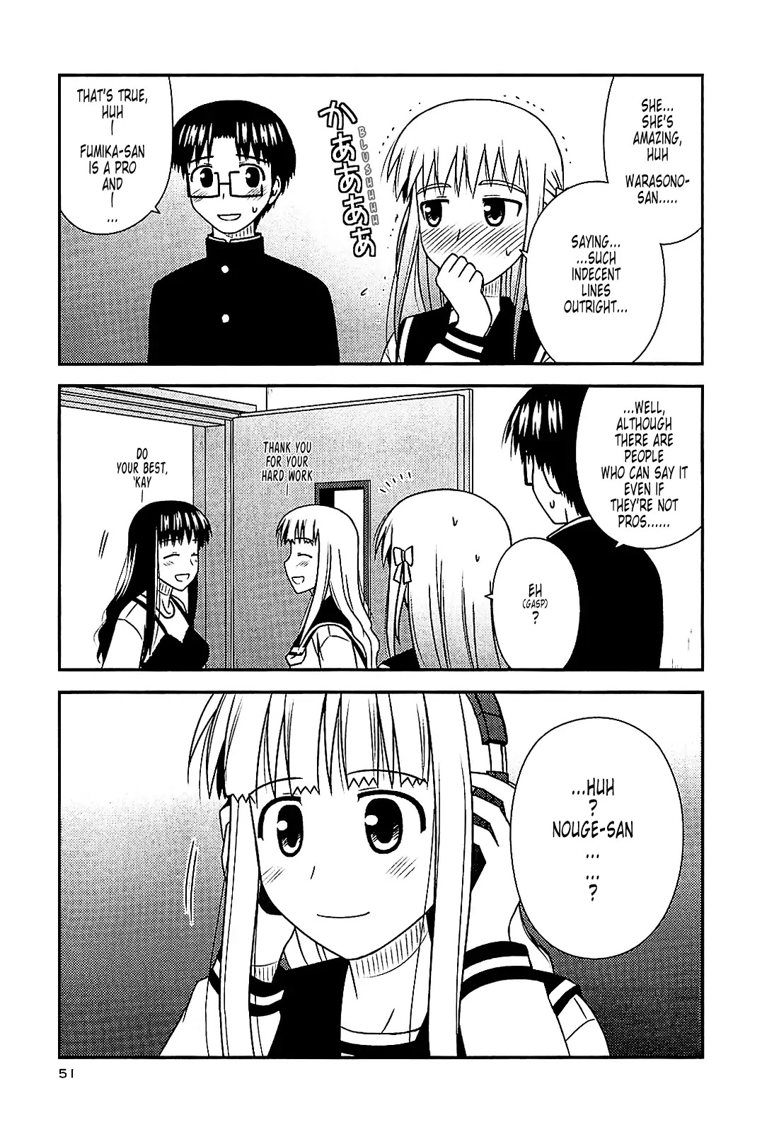 Koe de Oshigoto! Chapter 38 page 21 - Chapter 38: Ayame, to Observe a Recording Session
