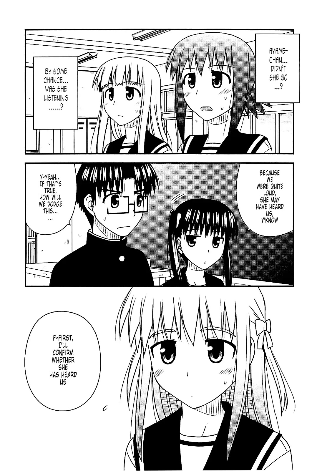 Koe de Oshigoto! Chapter 38 page 3 - Chapter 38: Ayame, to Observe a Recording Session