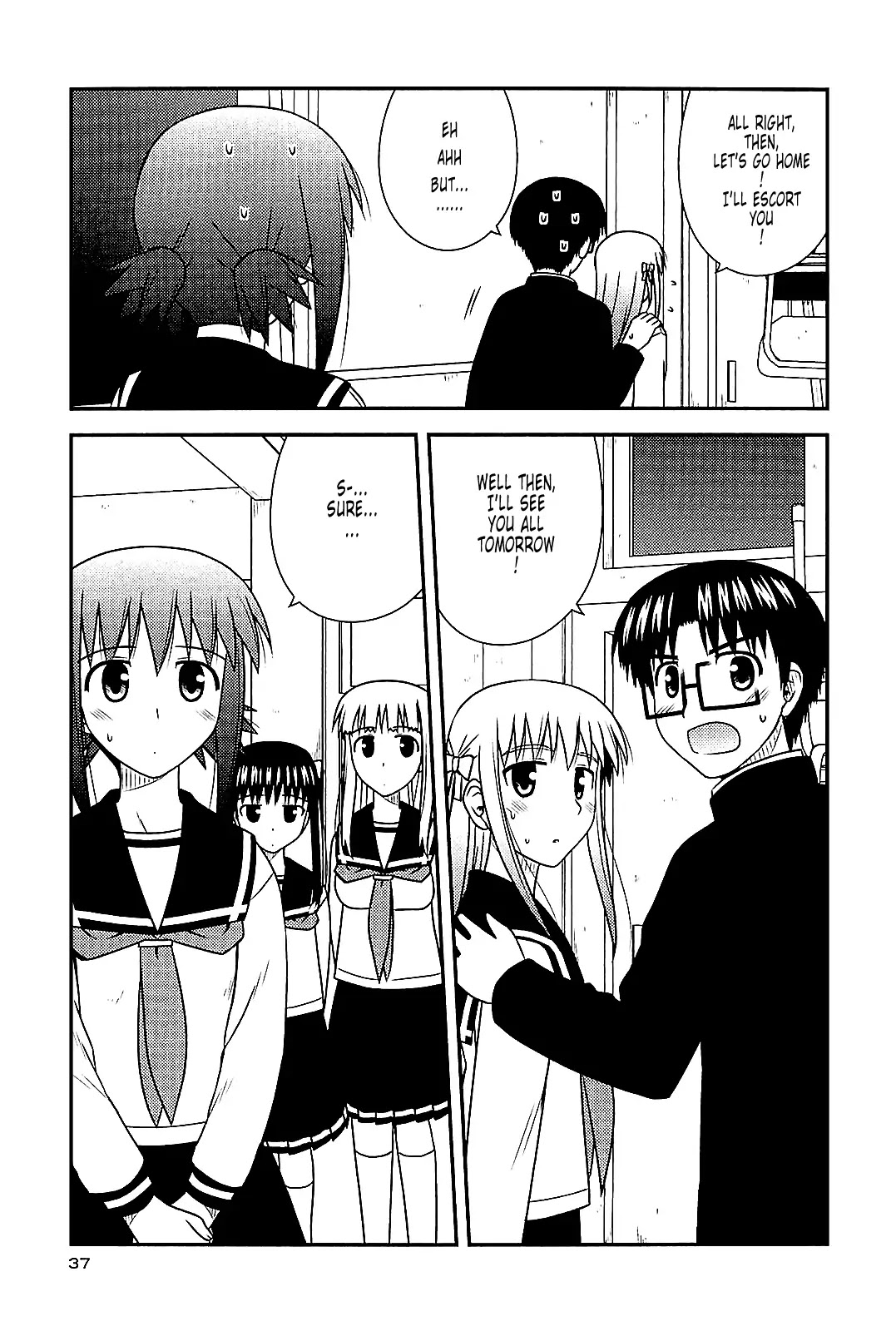 Koe de Oshigoto! Chapter 38 page 7 - Chapter 38: Ayame, to Observe a Recording Session