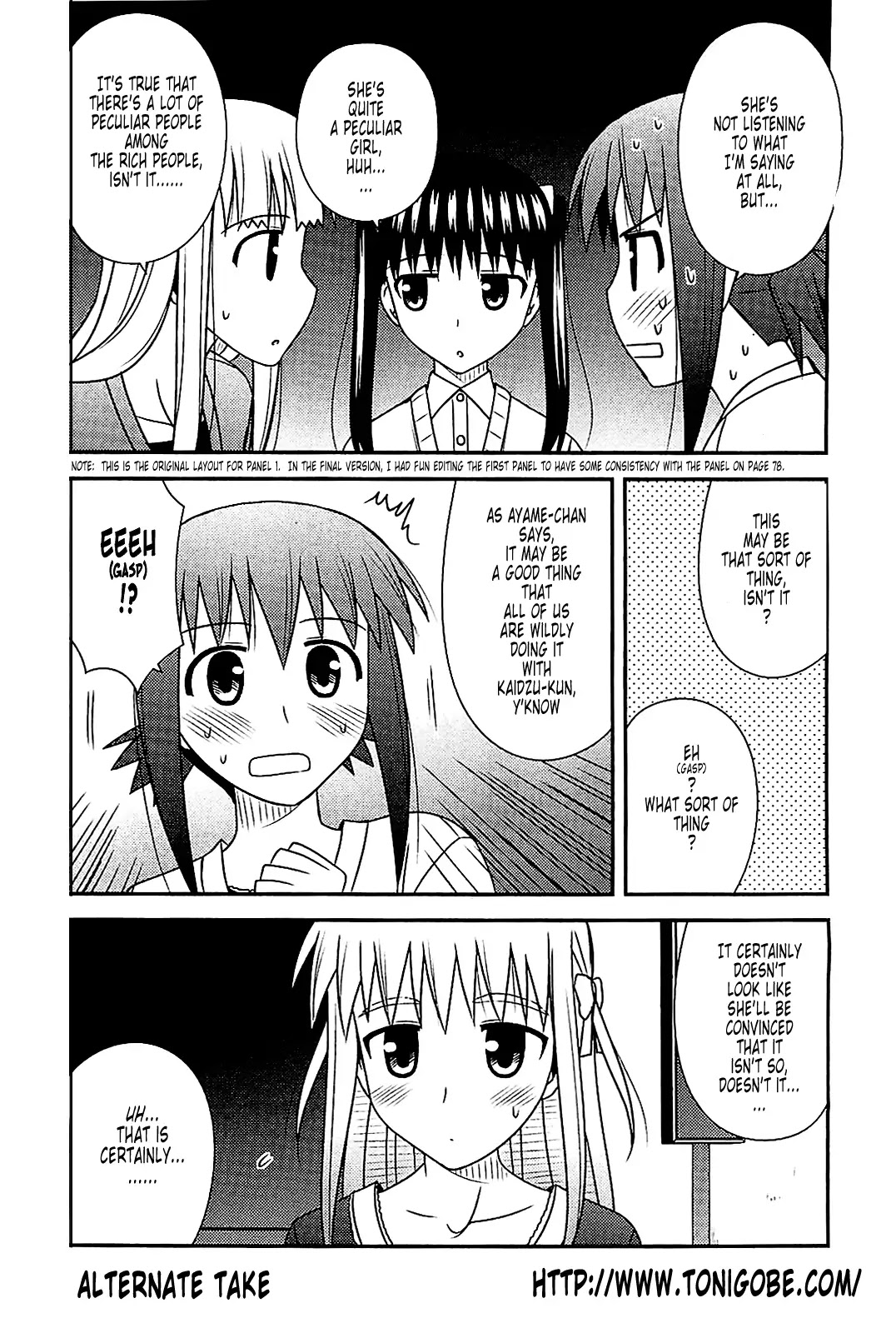 Koe de Oshigoto! Chapter 39.1 page 3 - Chapter 39.1