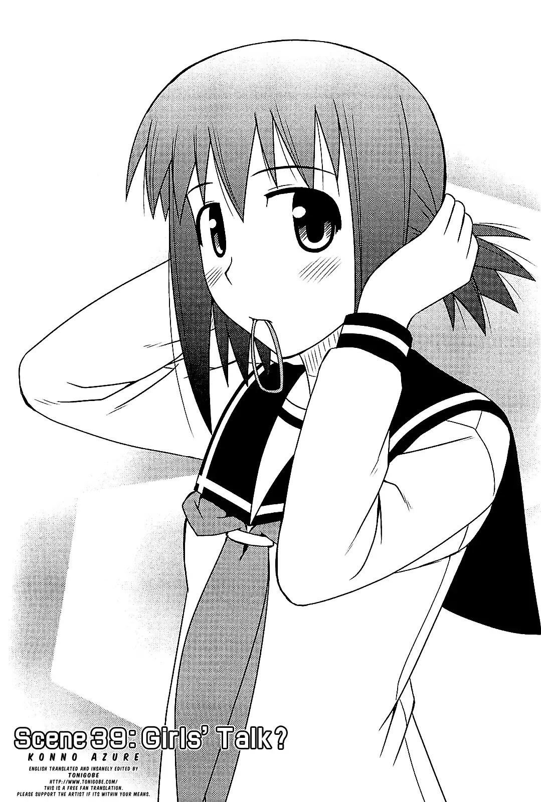 Koe de Oshigoto! Chapter 39 page 1 - Chapter 39: Girls' Talk?