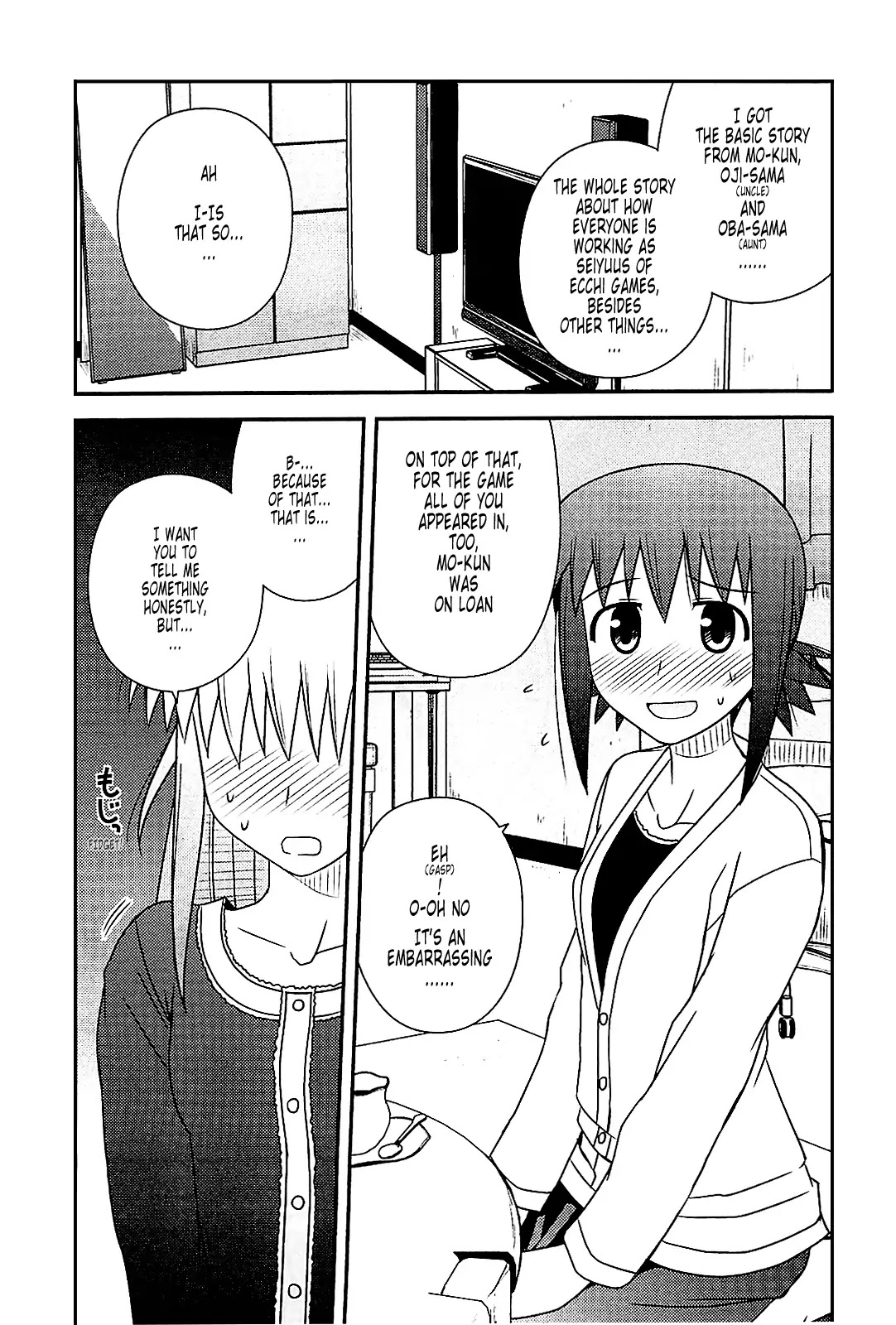 Koe de Oshigoto! Chapter 39 page 15 - Chapter 39: Girls' Talk?