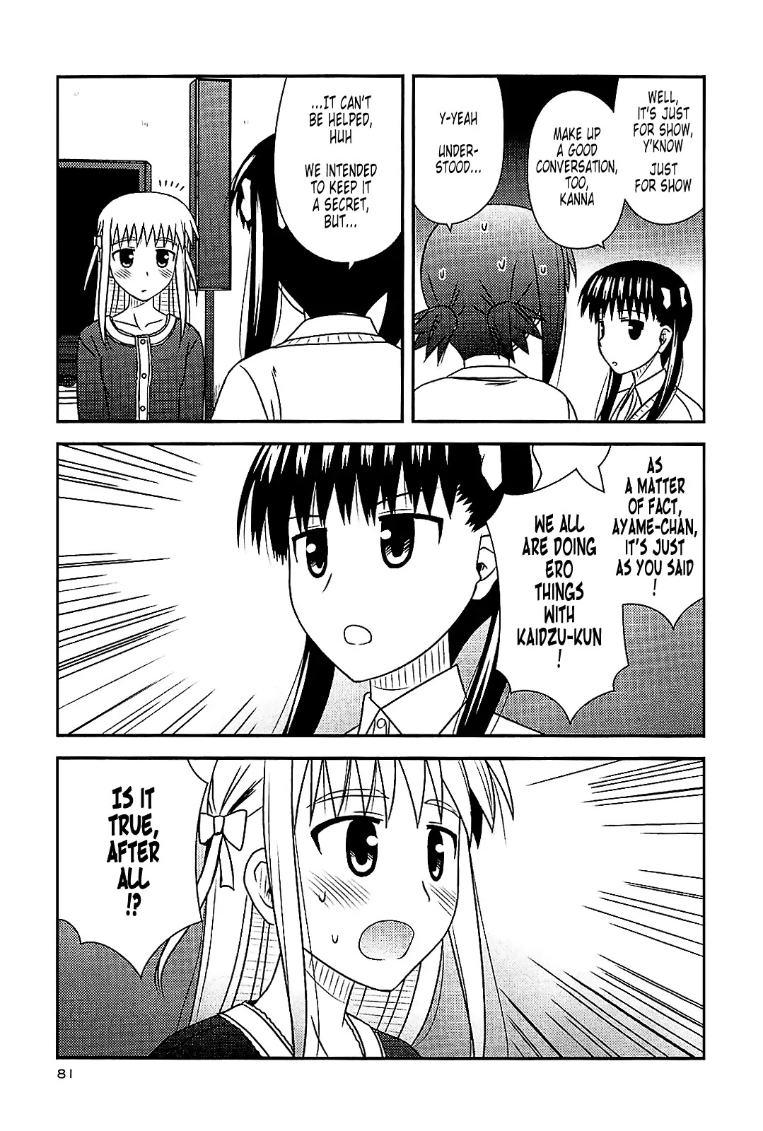 Koe de Oshigoto! Chapter 39 page 23 - Chapter 39: Girls' Talk?