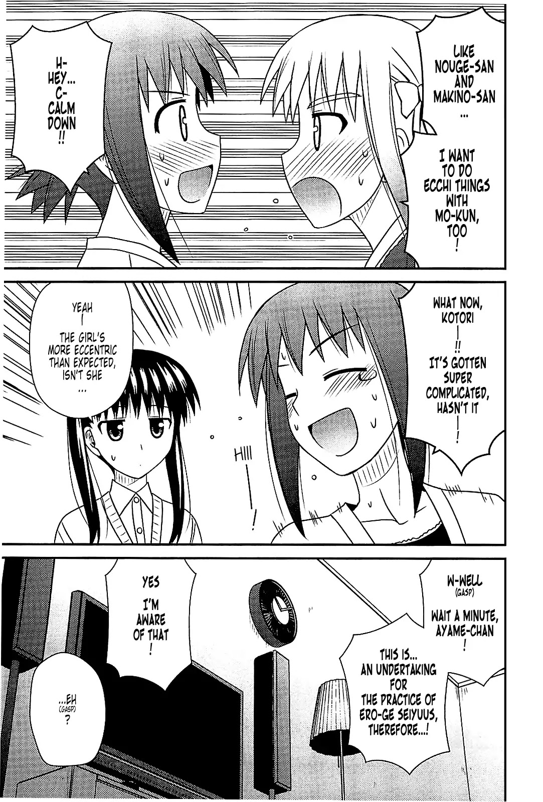 Koe de Oshigoto! Chapter 39 page 27 - Chapter 39: Girls' Talk?