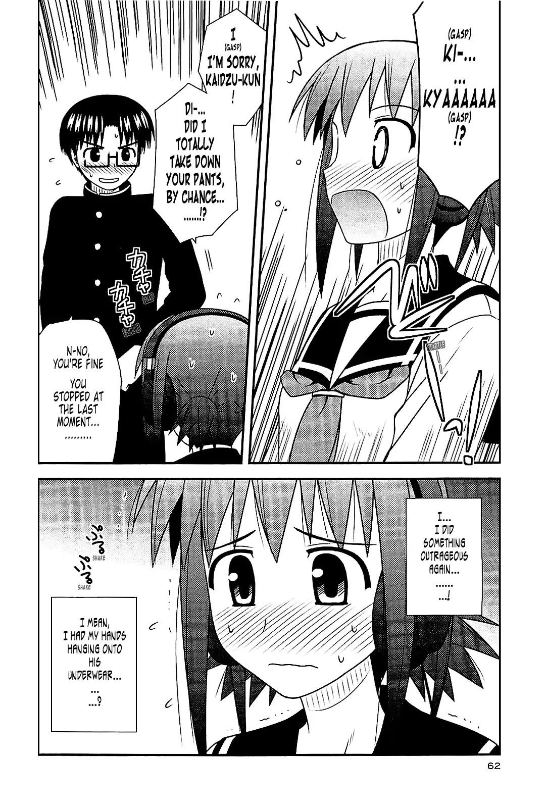 Koe de Oshigoto! Chapter 39 page 4 - Chapter 39: Girls' Talk?