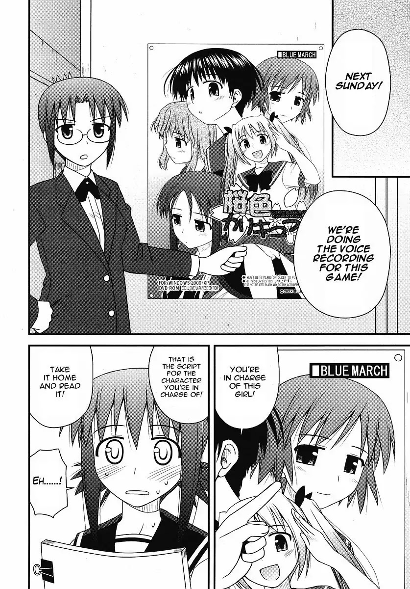 Koe de Oshigoto! Chapter 4 page 1 - Chapter 4: Resolution