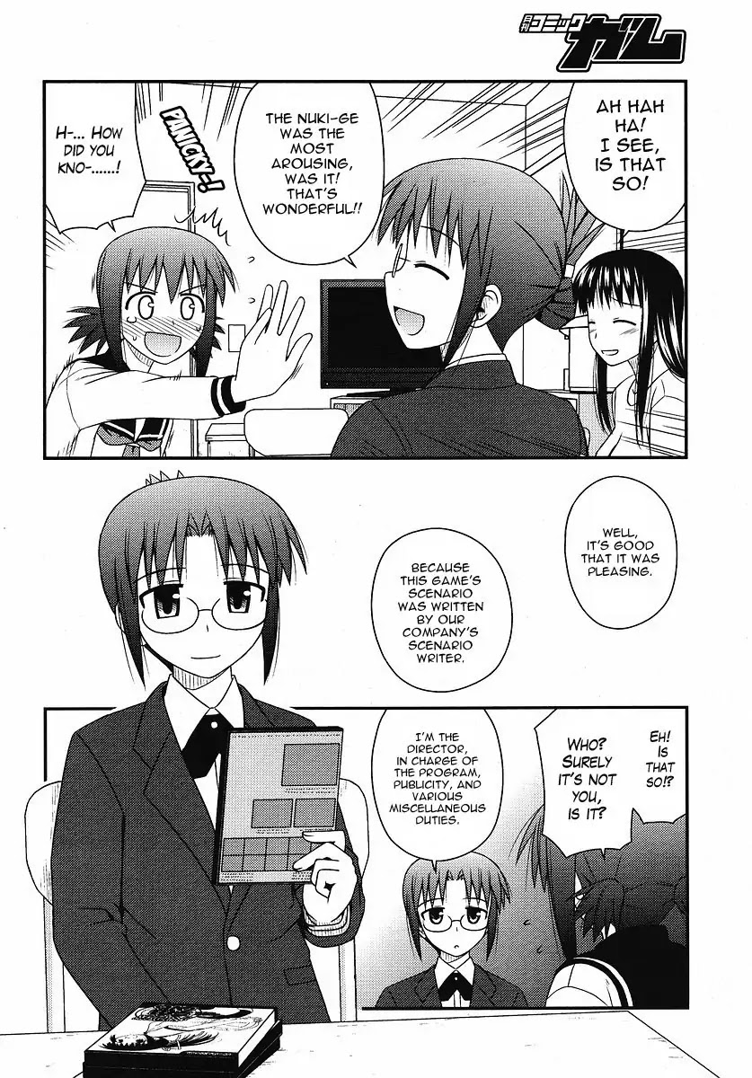 Koe de Oshigoto! Chapter 4 page 11 - Chapter 4: Resolution