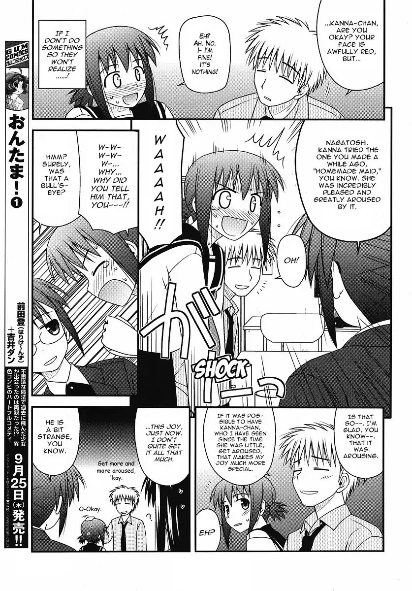 Koe de Oshigoto! Chapter 4 page 16 - Chapter 4: Resolution