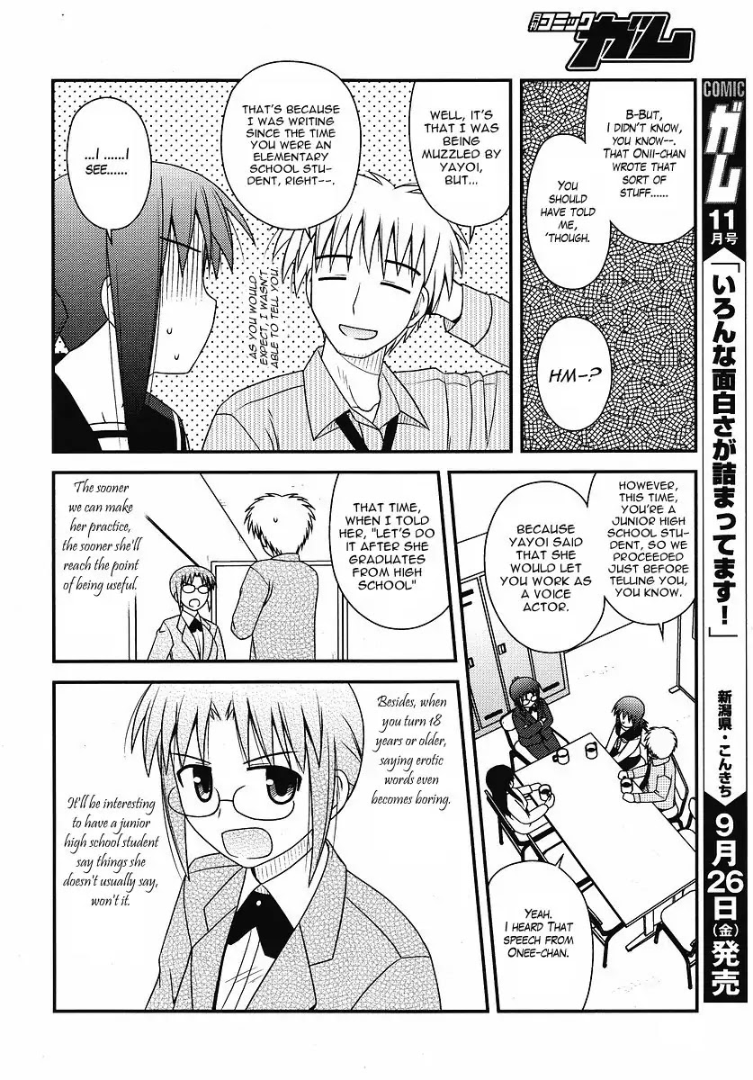 Koe de Oshigoto! Chapter 4 page 17 - Chapter 4: Resolution