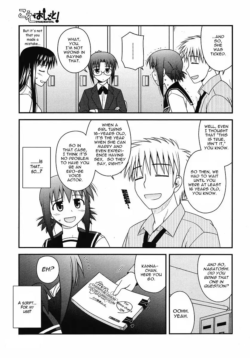 Koe de Oshigoto! Chapter 4 page 18 - Chapter 4: Resolution