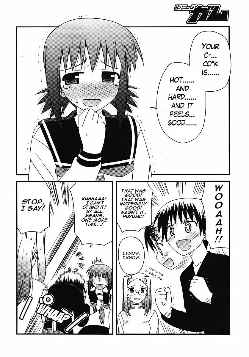 Koe de Oshigoto! Chapter 4 page 22 - Chapter 4: Resolution
