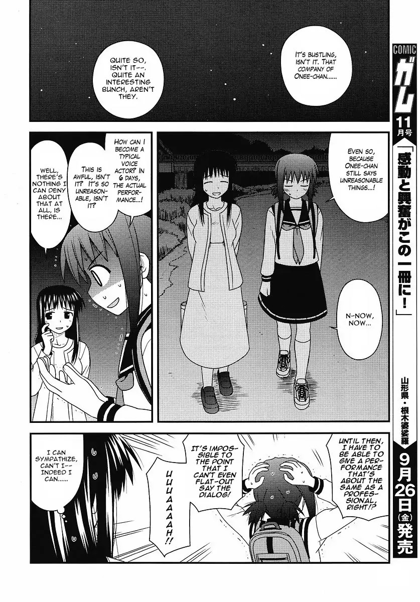 Koe de Oshigoto! Chapter 4 page 24 - Chapter 4: Resolution