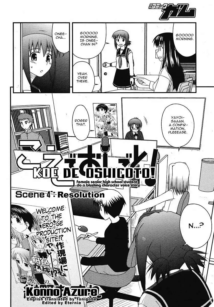 Koe de Oshigoto! Chapter 4 page 3 - Chapter 4: Resolution