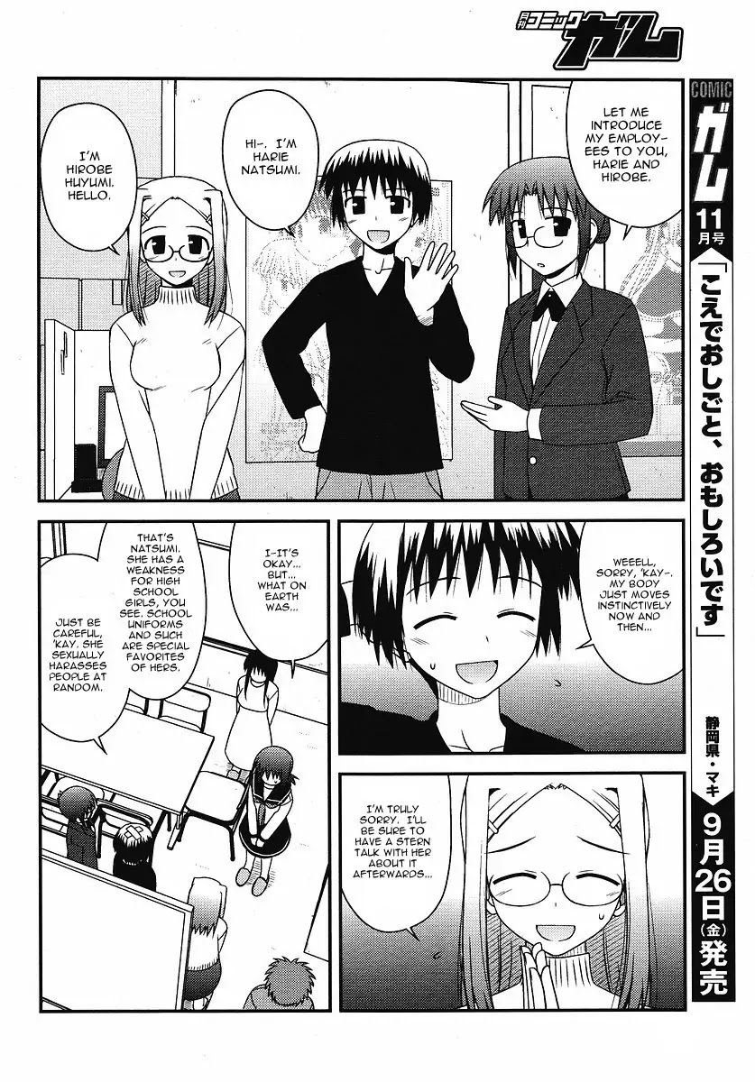 Koe de Oshigoto! Chapter 4 page 7 - Chapter 4: Resolution