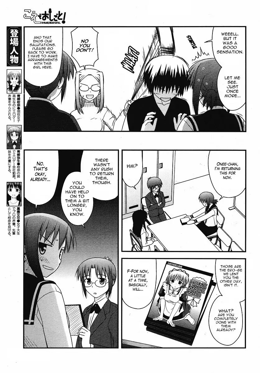 Koe de Oshigoto! Chapter 4 page 8 - Chapter 4: Resolution