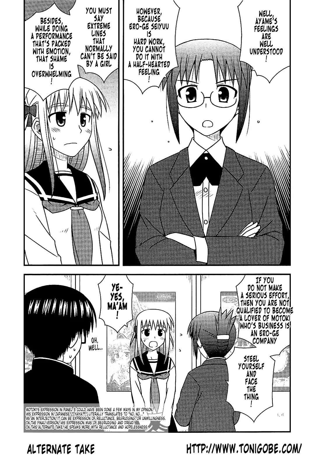 Koe de Oshigoto! Chapter 40.1 page 2 - Chapter 40.1