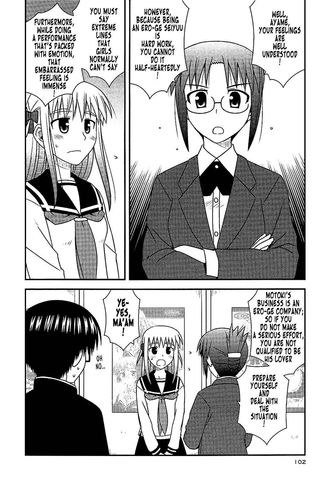 Koe de Oshigoto! Chapter 40 page 16 - Chapter 40: Wanting to Be a Lover