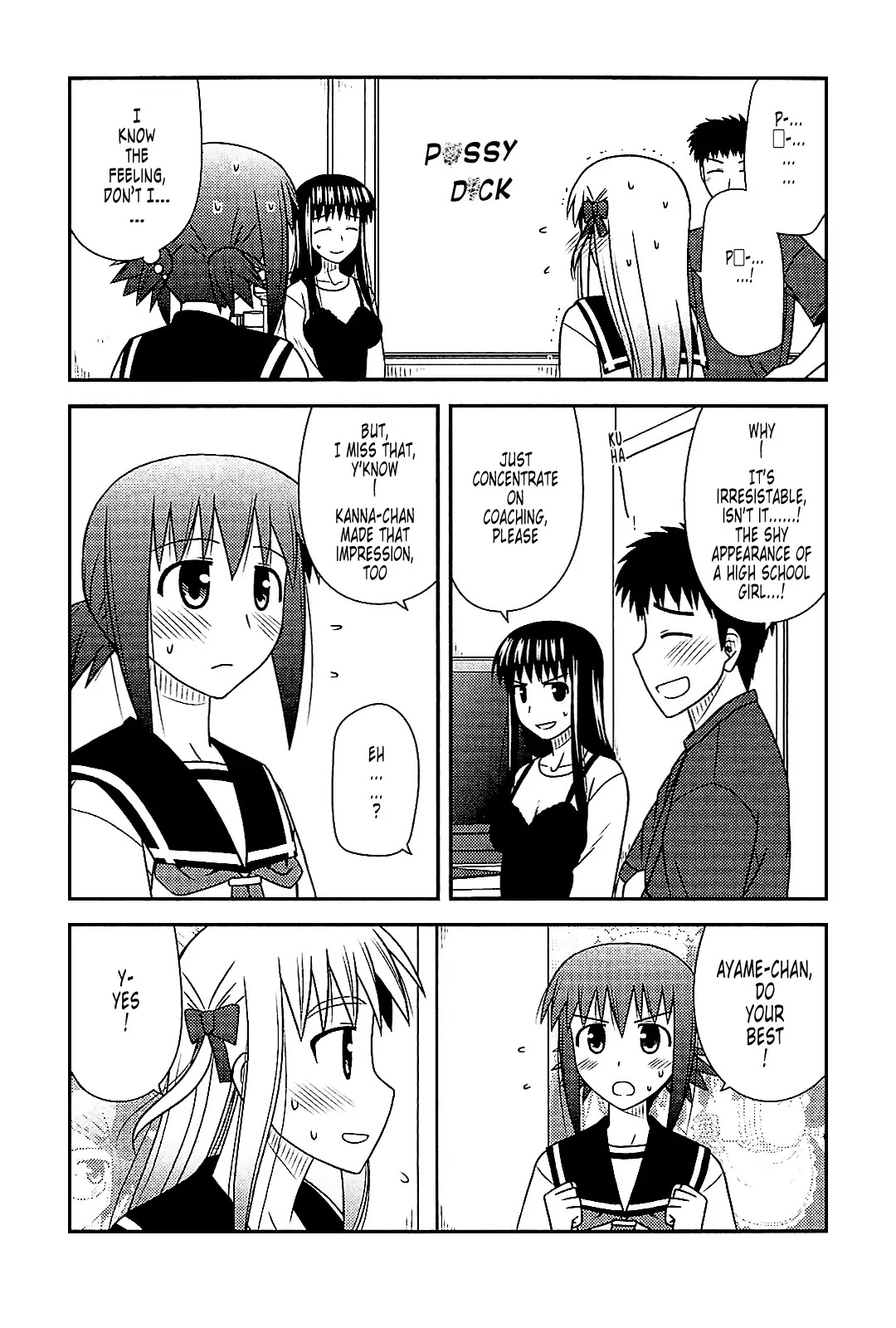 Koe de Oshigoto! Chapter 40 page 19 - Chapter 40: Wanting to Be a Lover