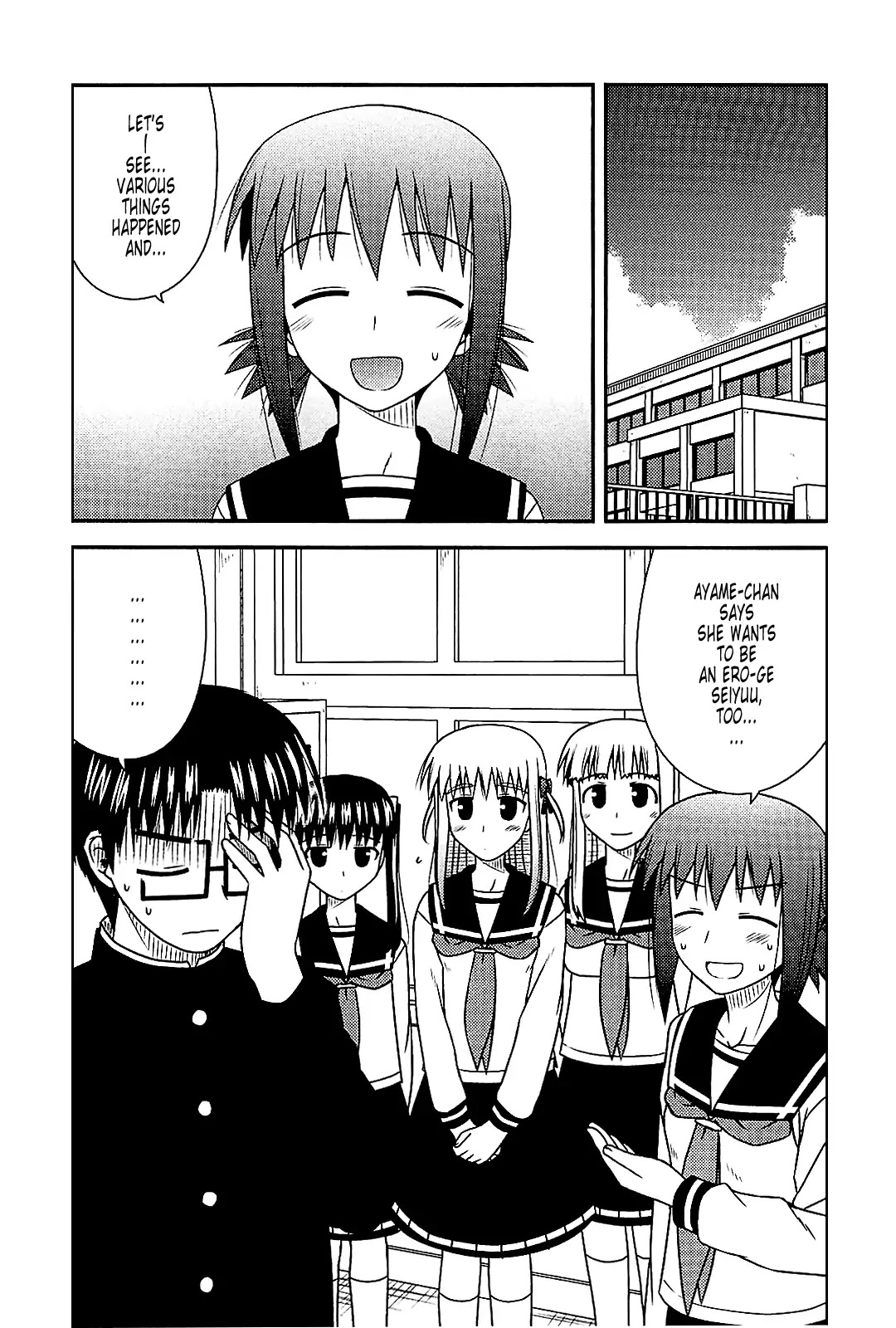 Koe de Oshigoto! Chapter 40 page 2 - Chapter 40: Wanting to Be a Lover