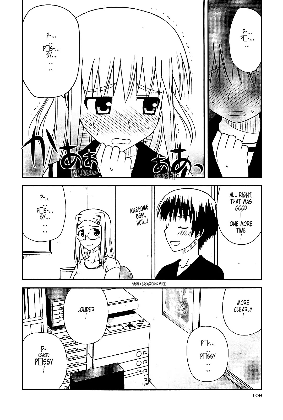 Koe de Oshigoto! Chapter 40 page 20 - Chapter 40: Wanting to Be a Lover
