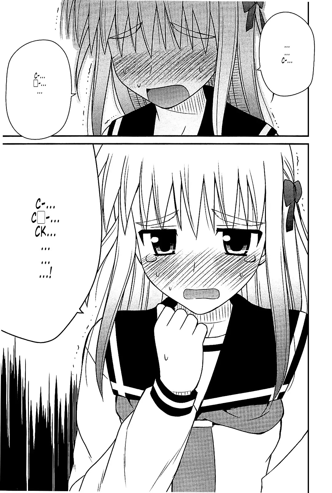 Koe de Oshigoto! Chapter 40 page 27 - Chapter 40: Wanting to Be a Lover