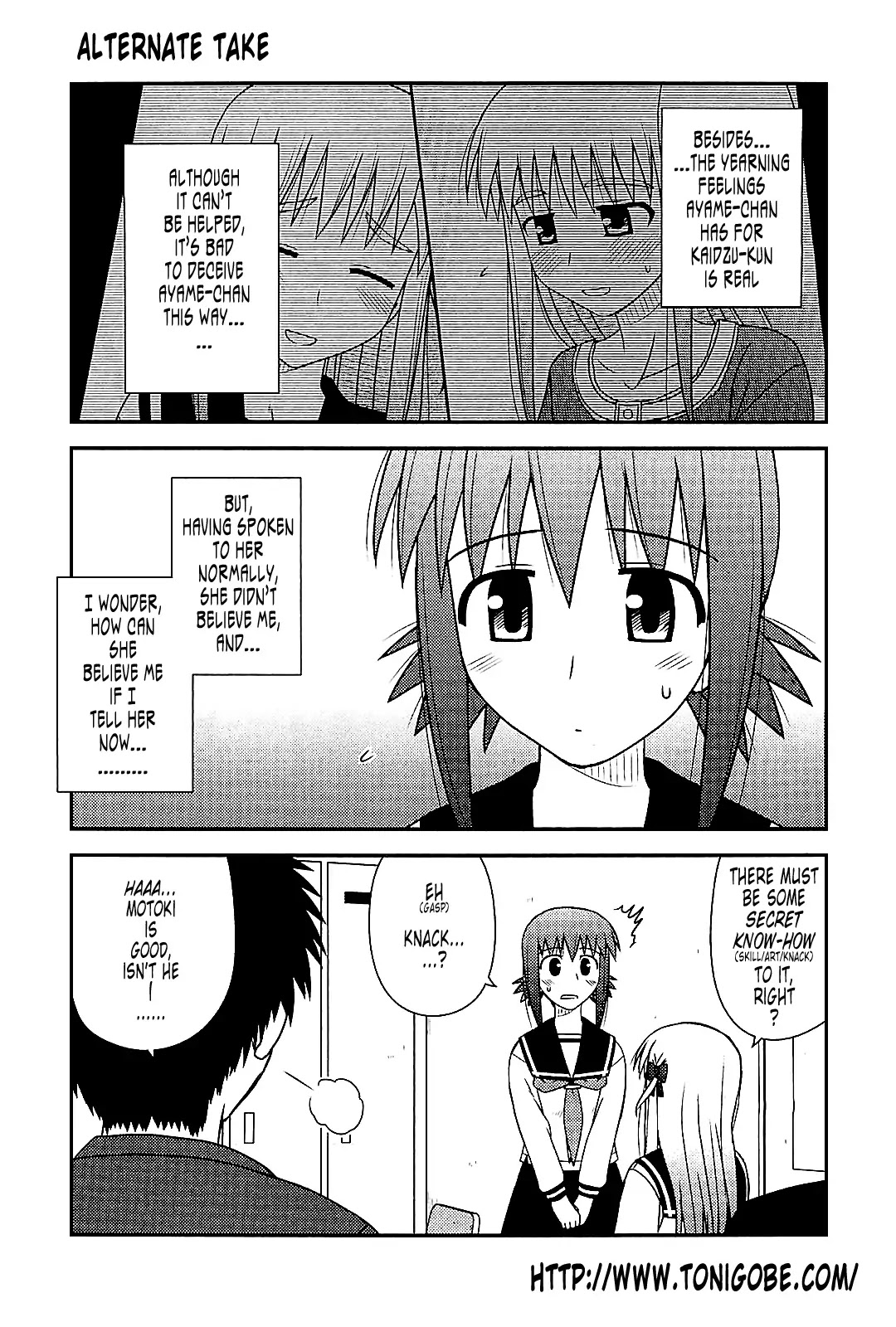 Koe de Oshigoto! Chapter 41.1 page 1 - Chapter 41.1