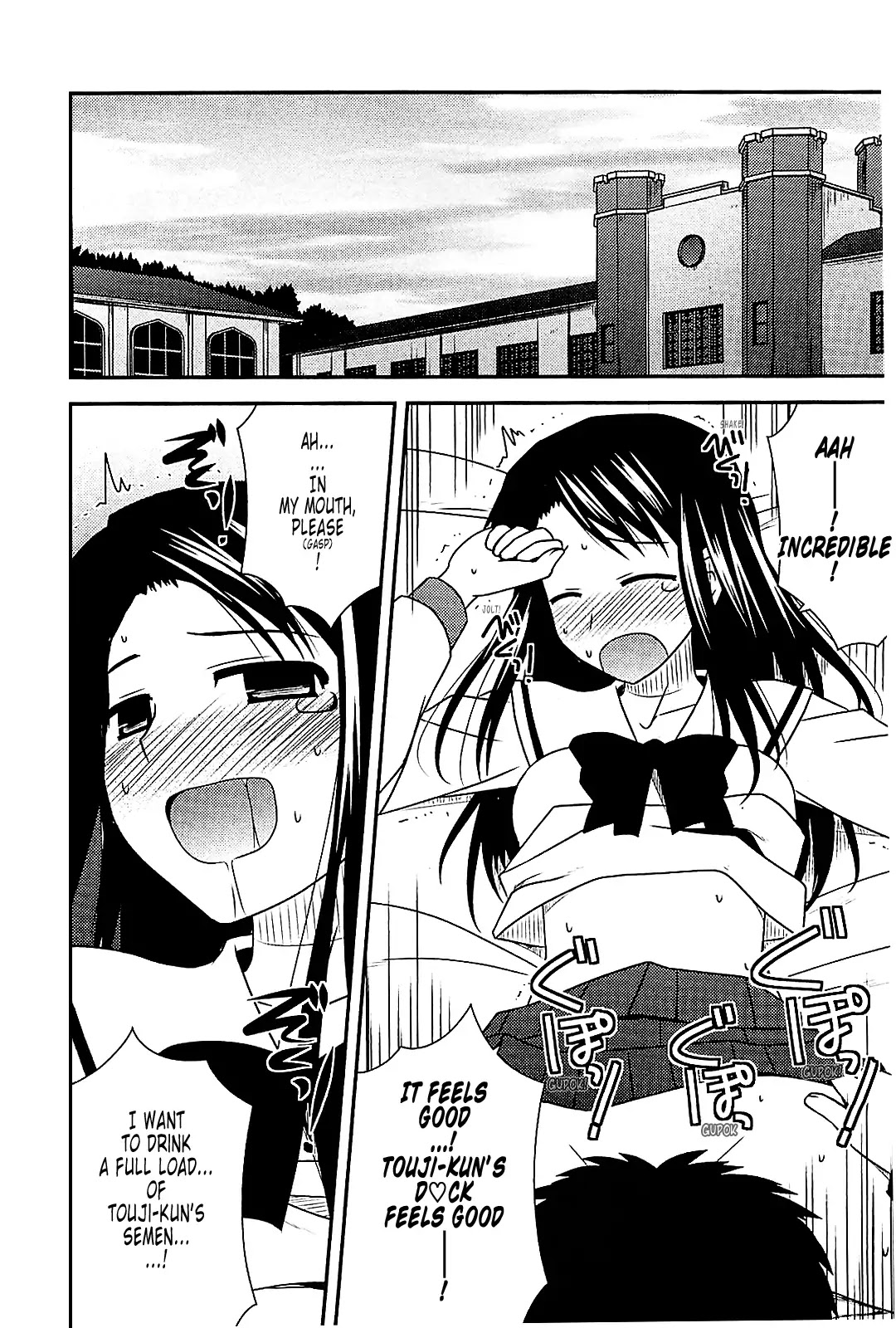 Koe de Oshigoto! Chapter 41 page 2 - Chapter 41: It's Not What I Said