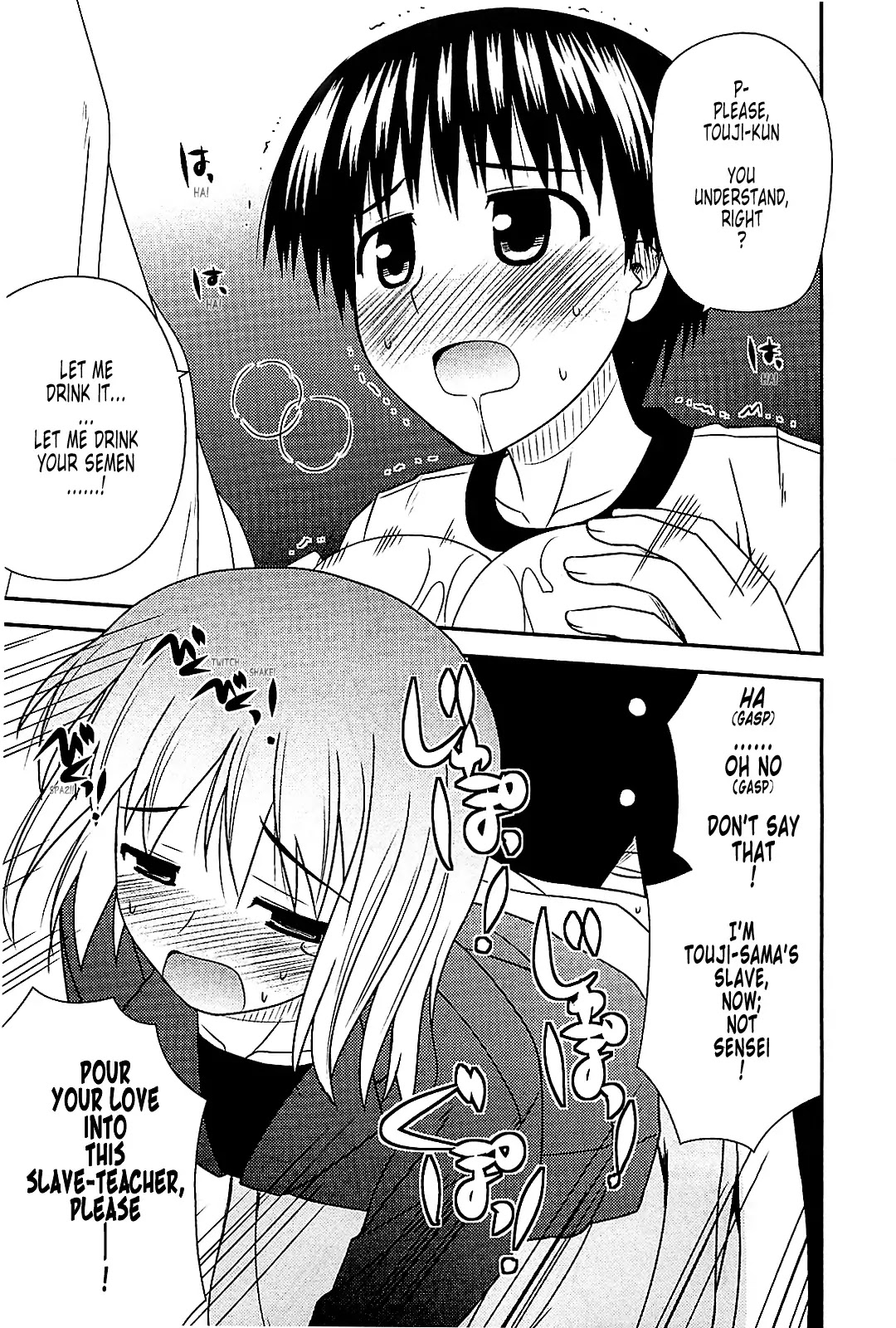 Koe de Oshigoto! Chapter 41 page 3 - Chapter 41: It's Not What I Said