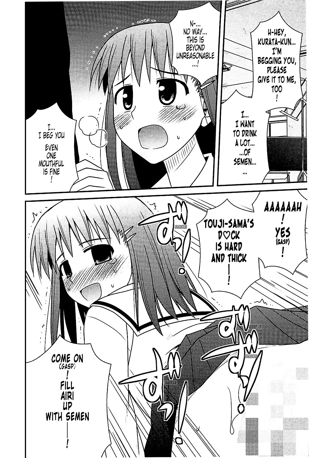 Koe de Oshigoto! Chapter 41 page 4 - Chapter 41: It's Not What I Said