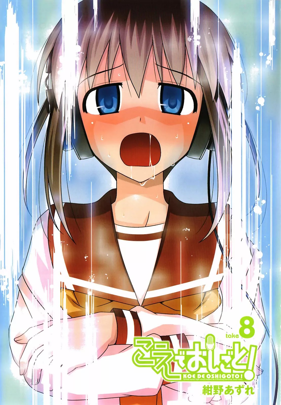 Koe de Oshigoto! Chapter 43.2 page 5 - Chapter 43.2