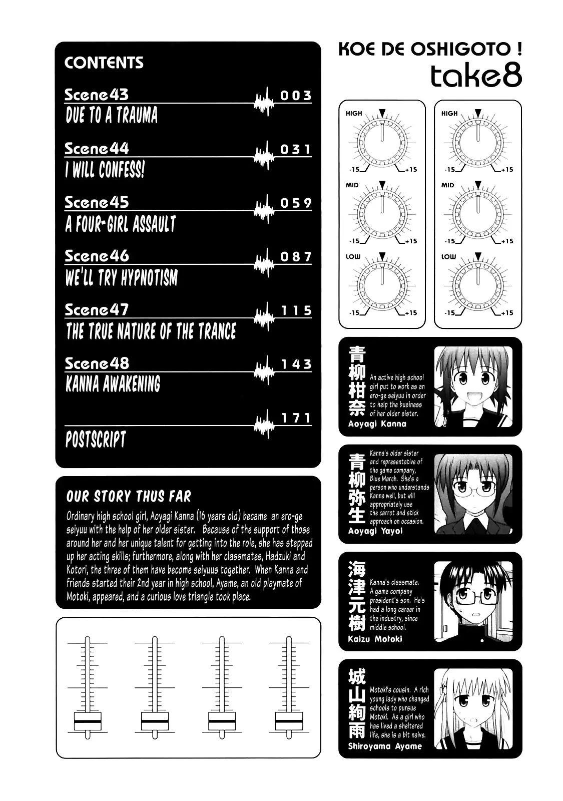 Koe de Oshigoto! Chapter 43.2 page 6 - Chapter 43.2