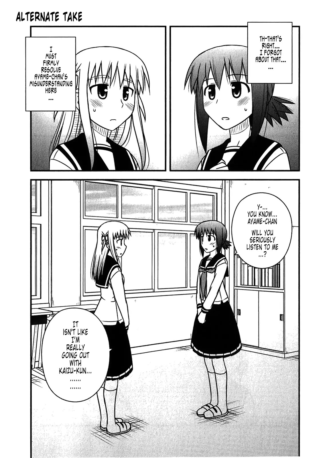 Koe de Oshigoto! Chapter 44.1 page 5 - Chapter 44.1