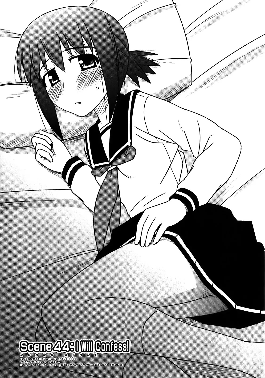 Koe de Oshigoto! Chapter 44 page 1 - Chapter 44: I Will Confess!